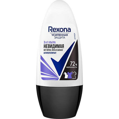 Rexona ролик 50мл УЛЬТРАНЕВИДИМАЯ 3в1 нет пятен,пота и запаха