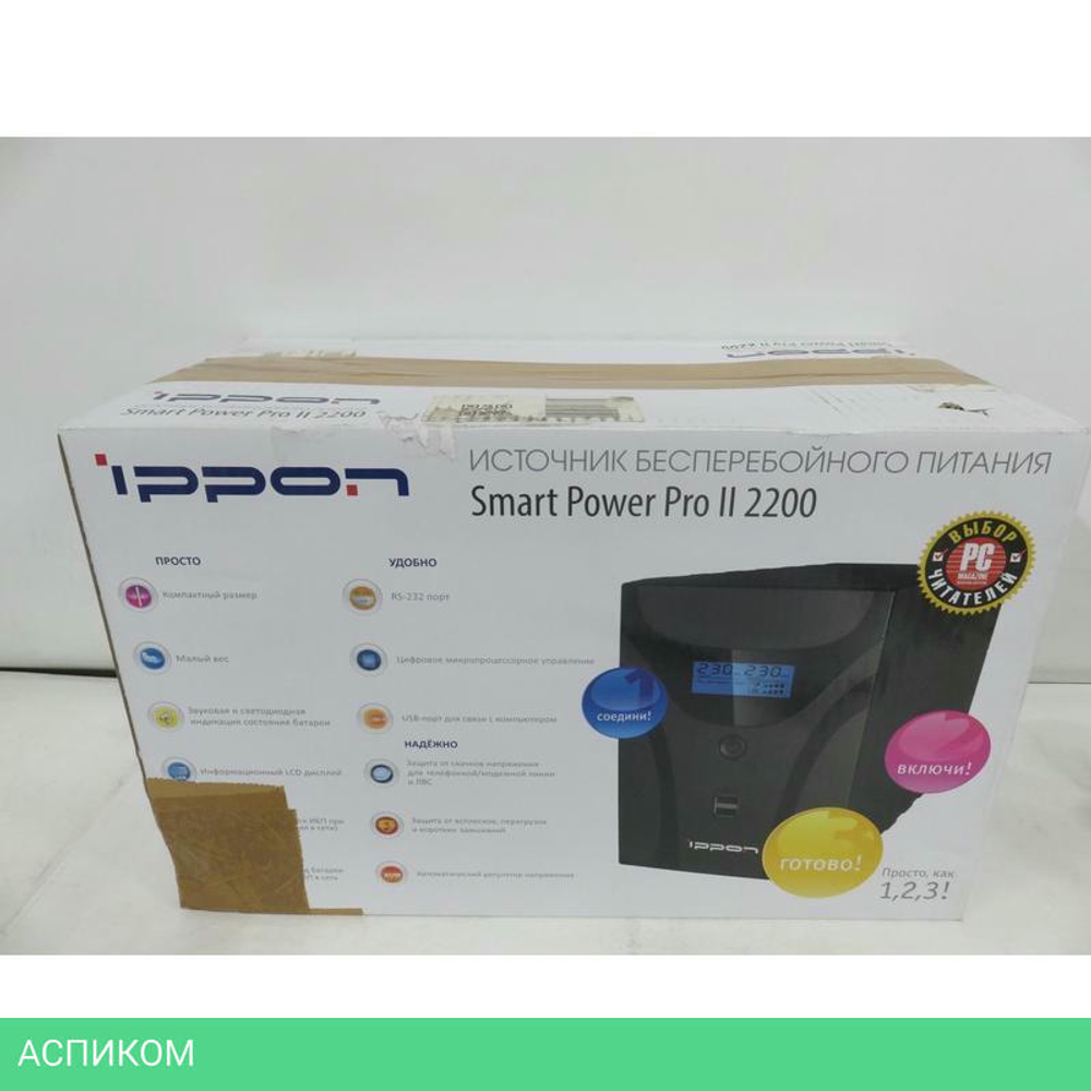 Источник бесперебойного питания Ippon Smart Power Pro II 2200 черный (1005590)