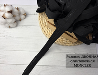 Резинка ОКАНТОВОЧНАЯ moncl 2 см