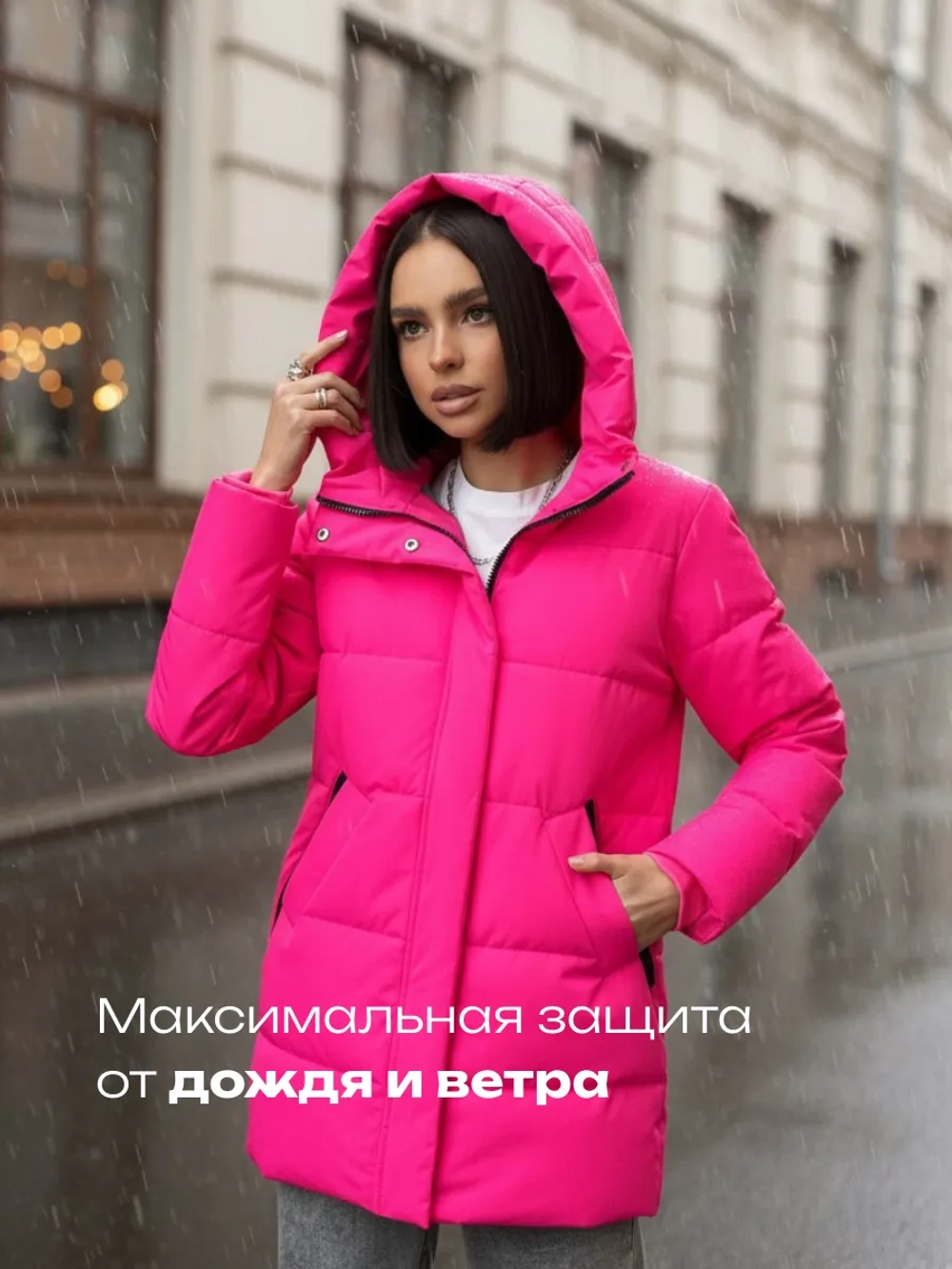 Куртка весенняя удлиненная с капюшоном