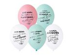 Шар (14"/36 см) Для Мамы 50 шт.