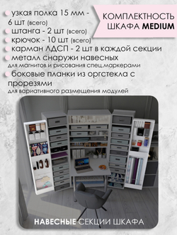 M - Муссон P (мелкая шагрень) Lamarty
