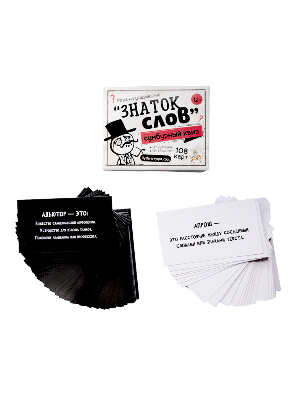 Игра настольная сумбурный квиз Знаток слов