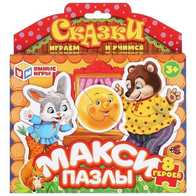 Макси-пазл 8эл. "Сказки" 4660254455641 (Умные игры)