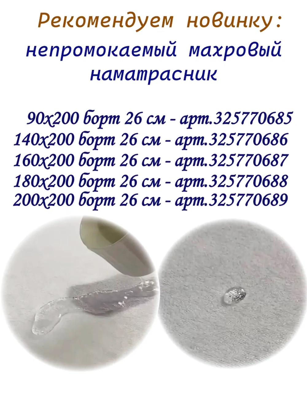 Пододеяльник 2 спальный бязь хлопок