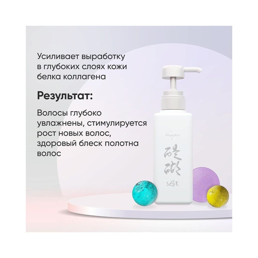 Daigo Шампунь для восстановления поврежденных волос, 300мл