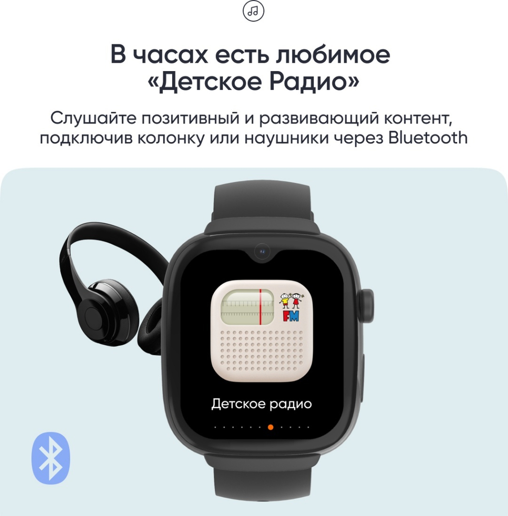 Смарт-часы Elari KidGram Watch 48 мм черный