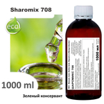 Шаромикс 708, консервант / Sharomix 708