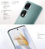 Смартфон HONOR 90 12/512 ГБ Global, Dual Nano SIM, midnight black