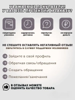 Ежедневник недатированный беспроводная зарядка и лампа