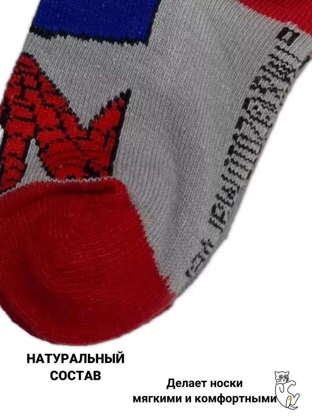 Носки для детей, (3 пары в упаковке).