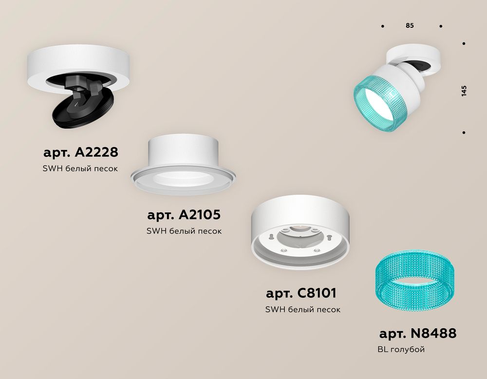 Ambrella Комплект накладного поворотного светильника с композитным хрусталем Techno XM8101043