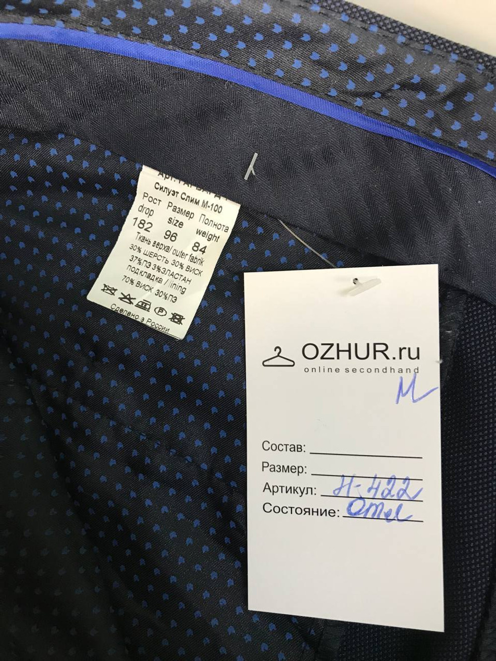 Брюки Blackford в деловом стиле, с шерстью  в составе, 48 размер