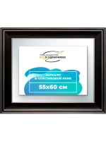 Зеркало 55x60 настенное в раме