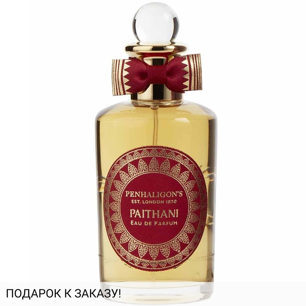 Penhaligon's Paithani