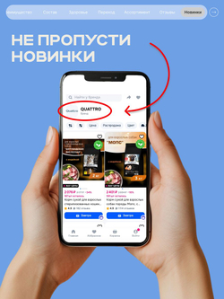 Корм сухой для пожилых собак породы Акита-ину старше 5 лет, с индейкой, 3 кг, QUATTRO
