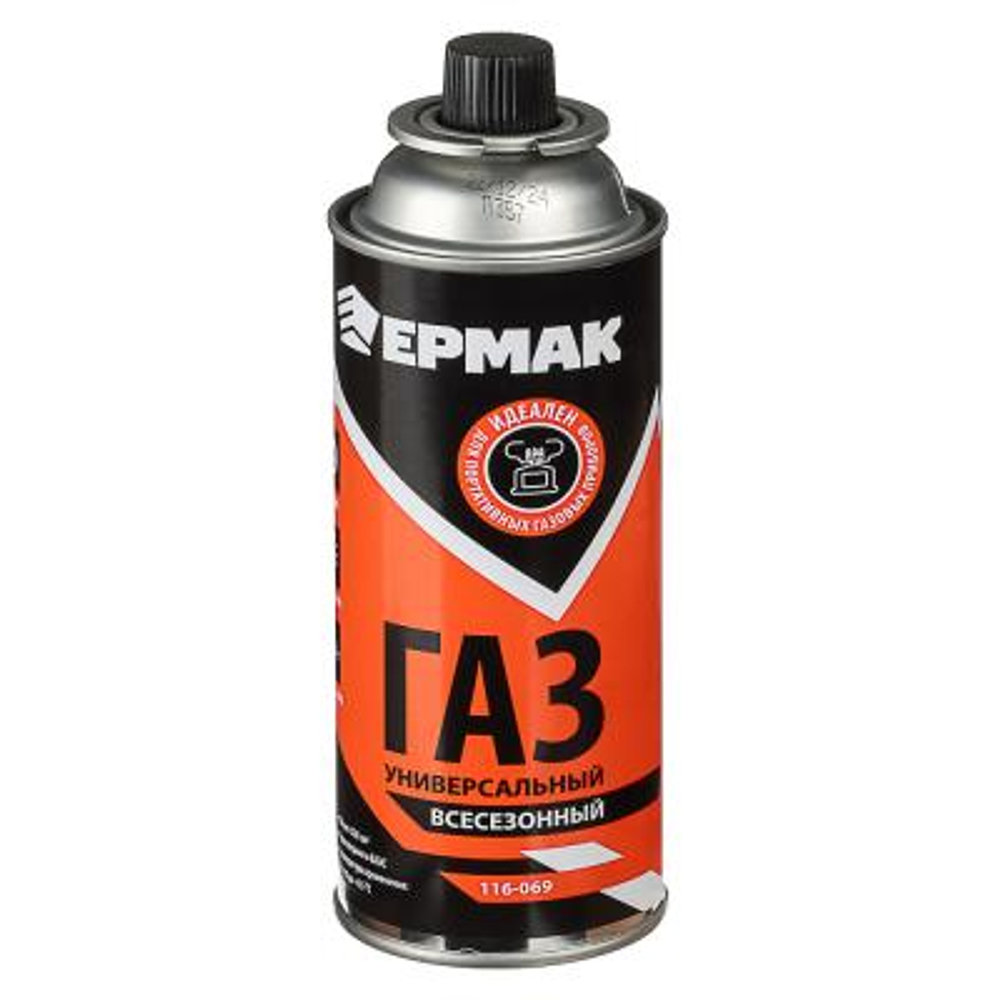 Газ Ермак Универсальный всесезонный 220гр (28шт/уп)