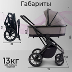 Детская коляска Sweet Baby Massimo SBL 3 в 1 Grey