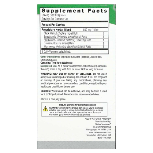 Nature's Answer, черный орех, 90 вегетарианских капсул