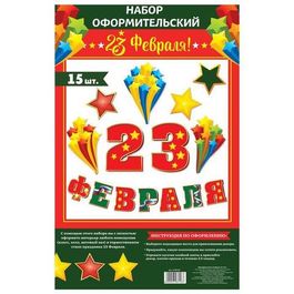 Оригинальный подарок на 23 февраля — блог paraskevat.ru