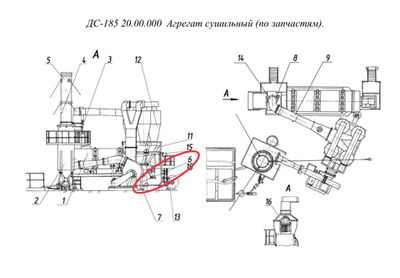 ДС117-2К 20.00.010 Опора