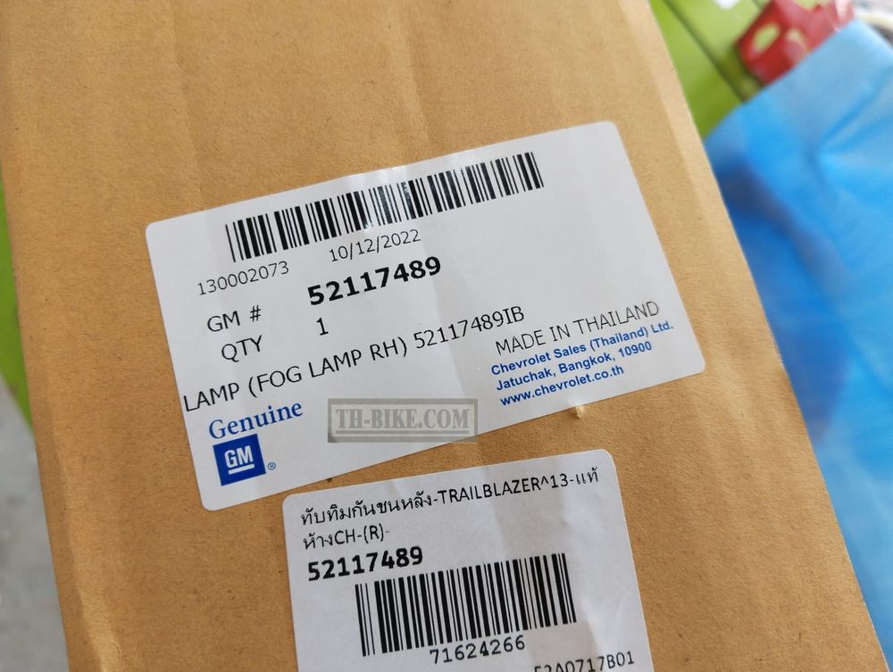 52117489. LAMP (REFLECTOR RH)