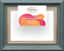 Рама 15x20 для картин и фотографий