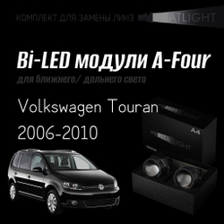 Светодиодные линзы Statlight A-Four Bi-LED линзы для фар Volkswagen Touran 2006-2010, комплект билинз, 2 шт