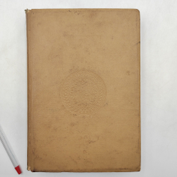 Давид Сасунский: Армянский народный эпос. Четыре ветви. Ереван: Армгиз, 1939