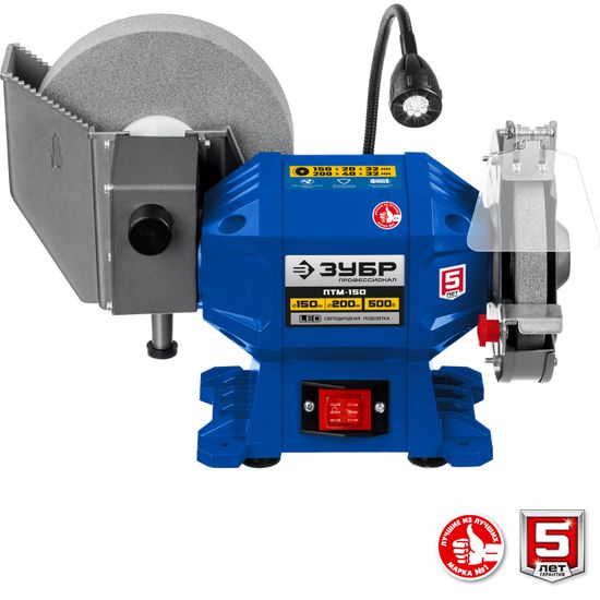 Заточной станок ЗУБР ПТМ-150