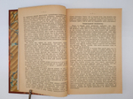 "История культуры". Юлий Липперт. 1902 г.
