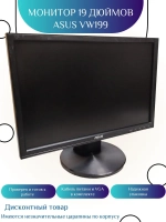 Монитор 19 дюймов ASUS VW1