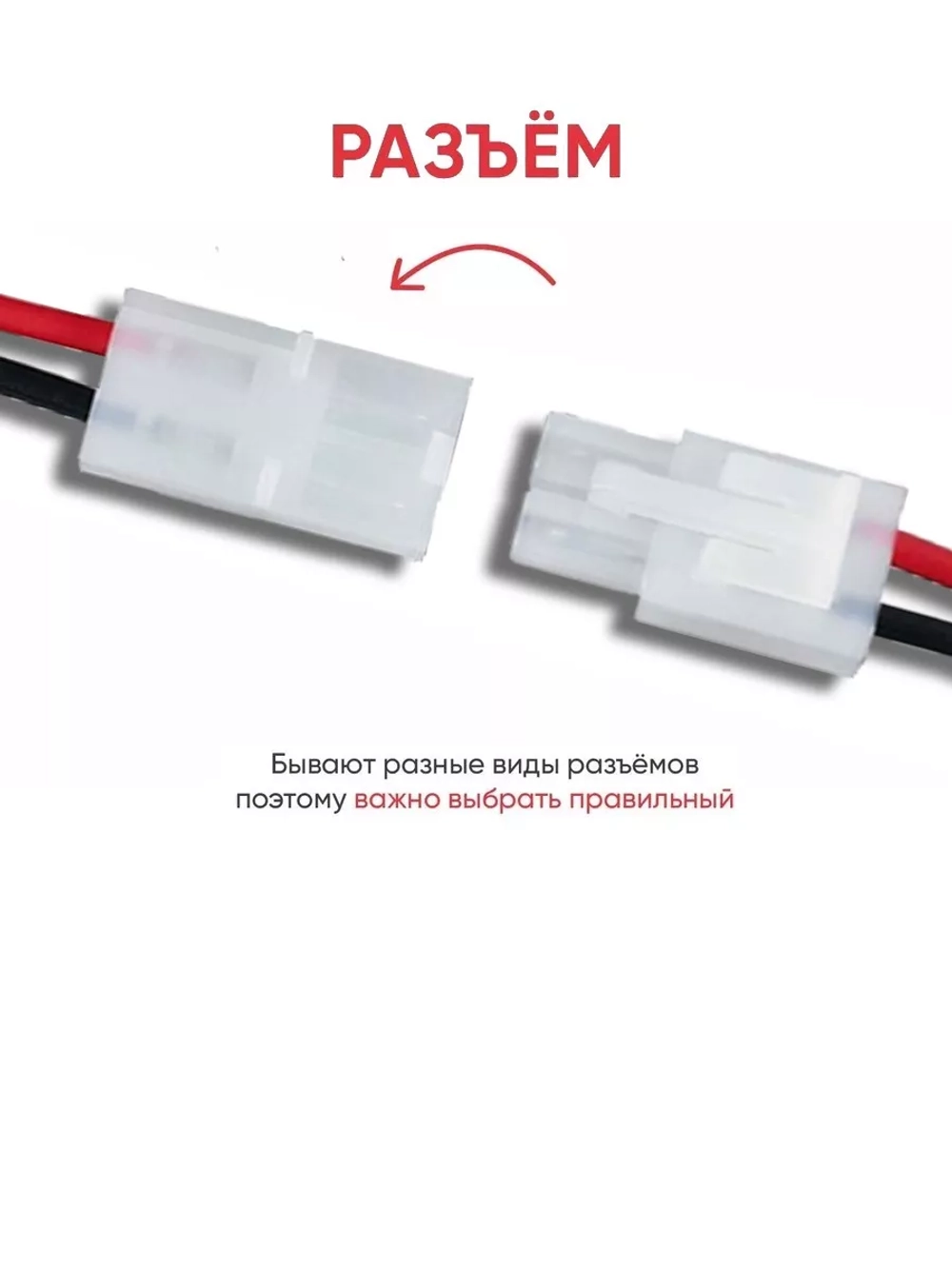 Аккумулятор Ni-Mh 7.2V 5000mAh