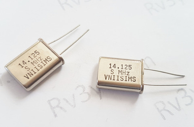 Кварц 14,125 МГц  Б2 (РК379М, HC49U, МА, КА)