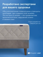 Матрас ПроЗаботу, 30 см, односторонний, независимые пружины