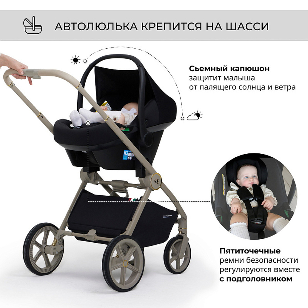 Детская коляска Sweet Baby Elegante 3 в 1 Chrome Black