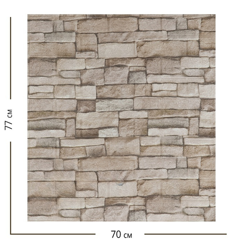 Самоклеящаяся мягкая панель ПВХ Сланец натуральный 770х700х3 мм