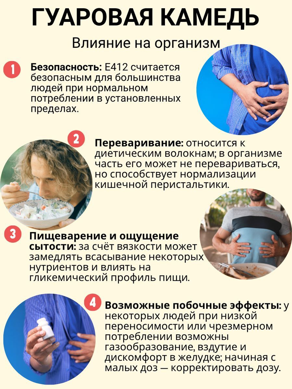 Ксантановая камедь E415, 200гр МилоБио