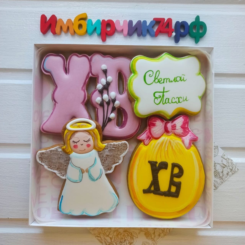 Имбирные пряники Пасха
