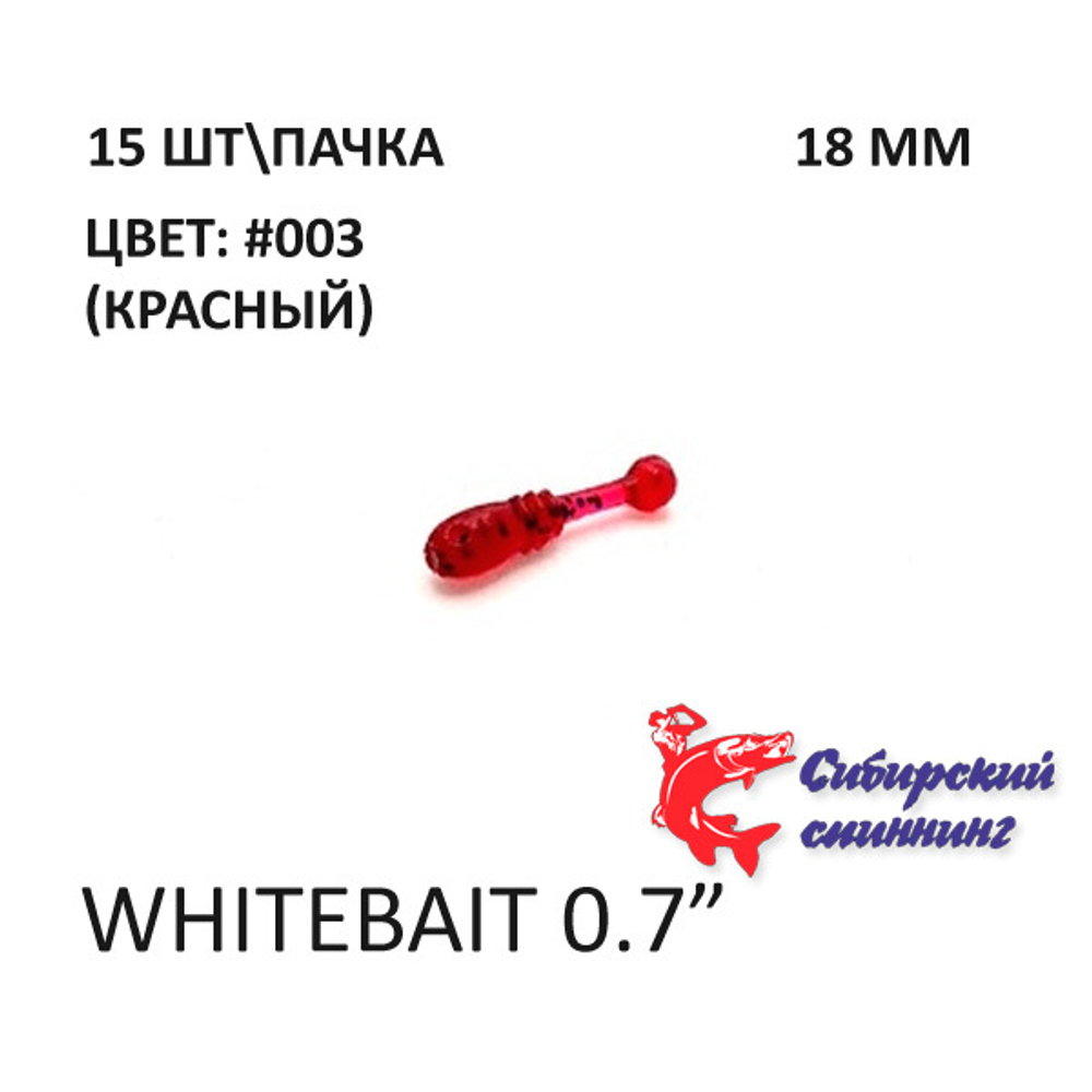 Whitebait 18 мм - силиконовая приманка от Сибирский Спиннинг (15 шт)