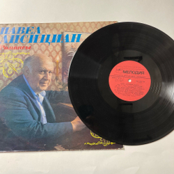 Винтажная виниловая пластинка LP Павел Лисициан Романсы (СССР 1984)