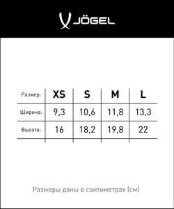 Щитки футбольные JA-201, черный