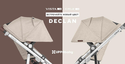 Коляска UPPAbaby Vista V2 2 в 1 Declan