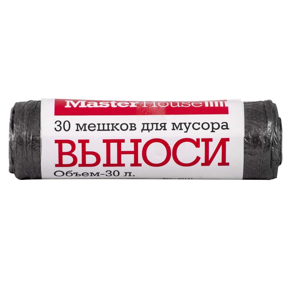 Мешки д/мусора Master House Выноси 30л 30шт