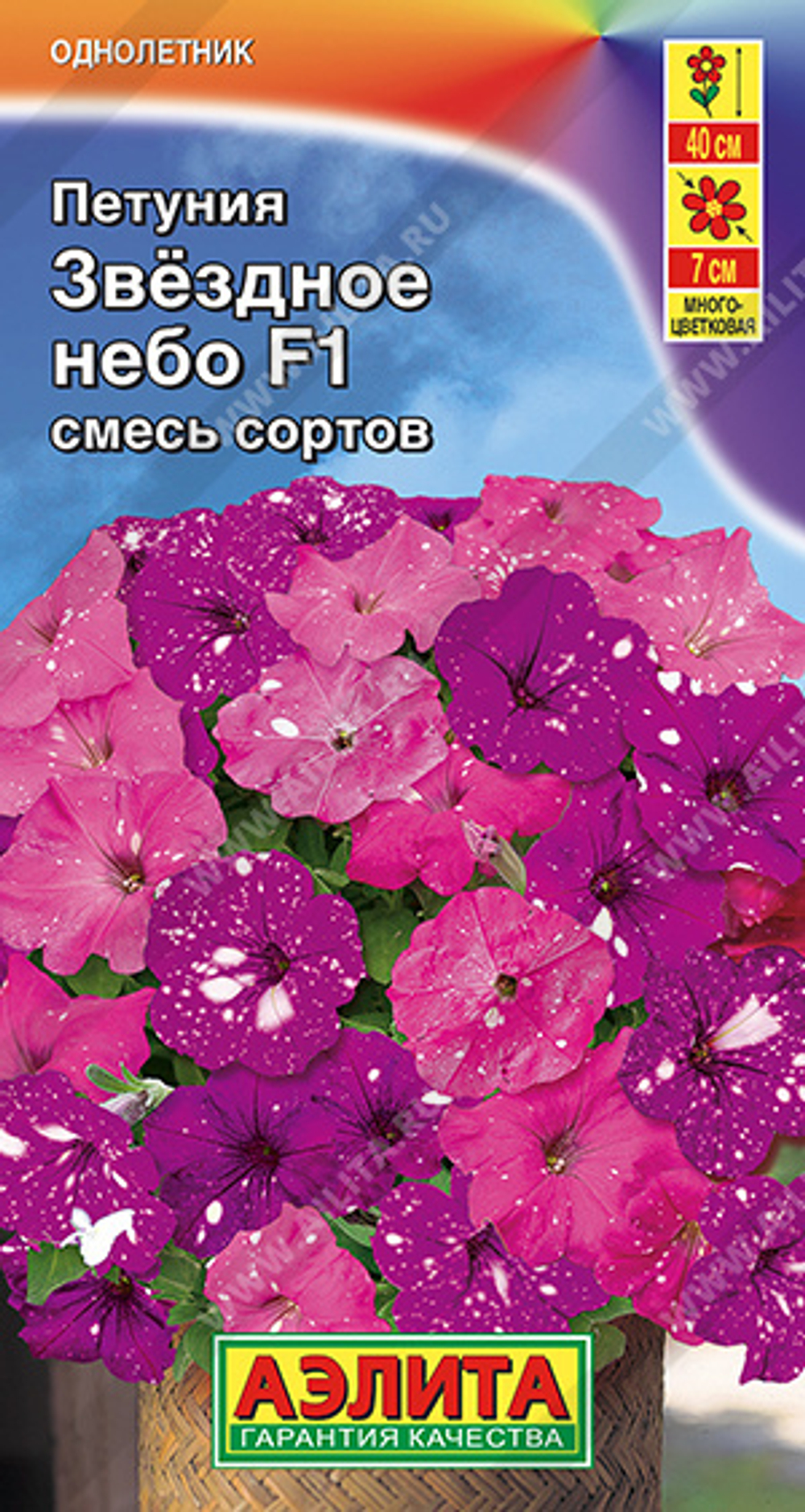 Петуния Звездное небо F1, смесь сортов 7шт Аэлита