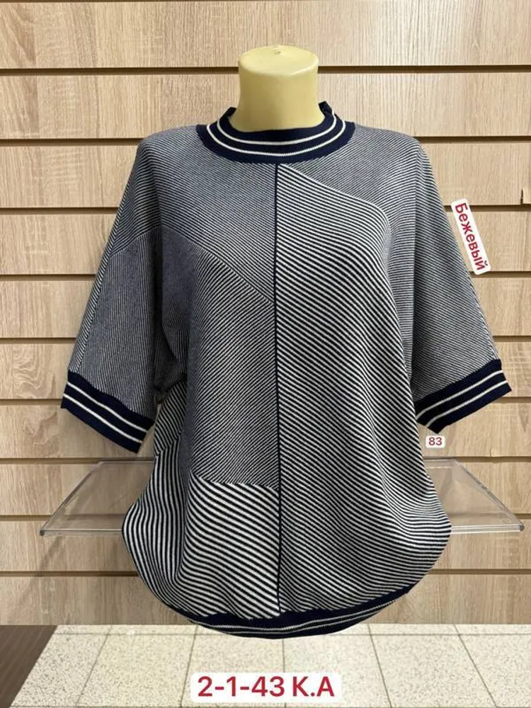 Кофта 2951843 Fabrika