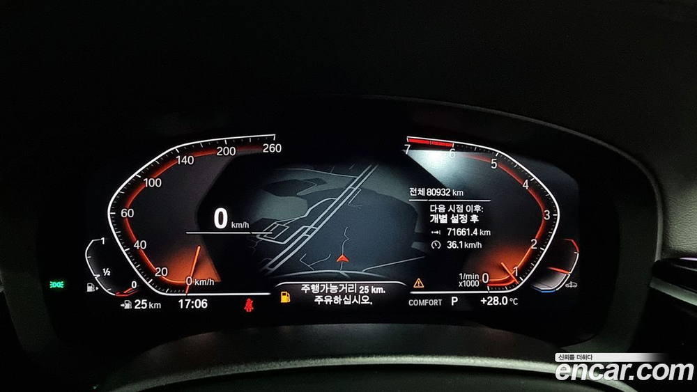 BMW 5 Series (G30) 520i Luxury (04.2020)