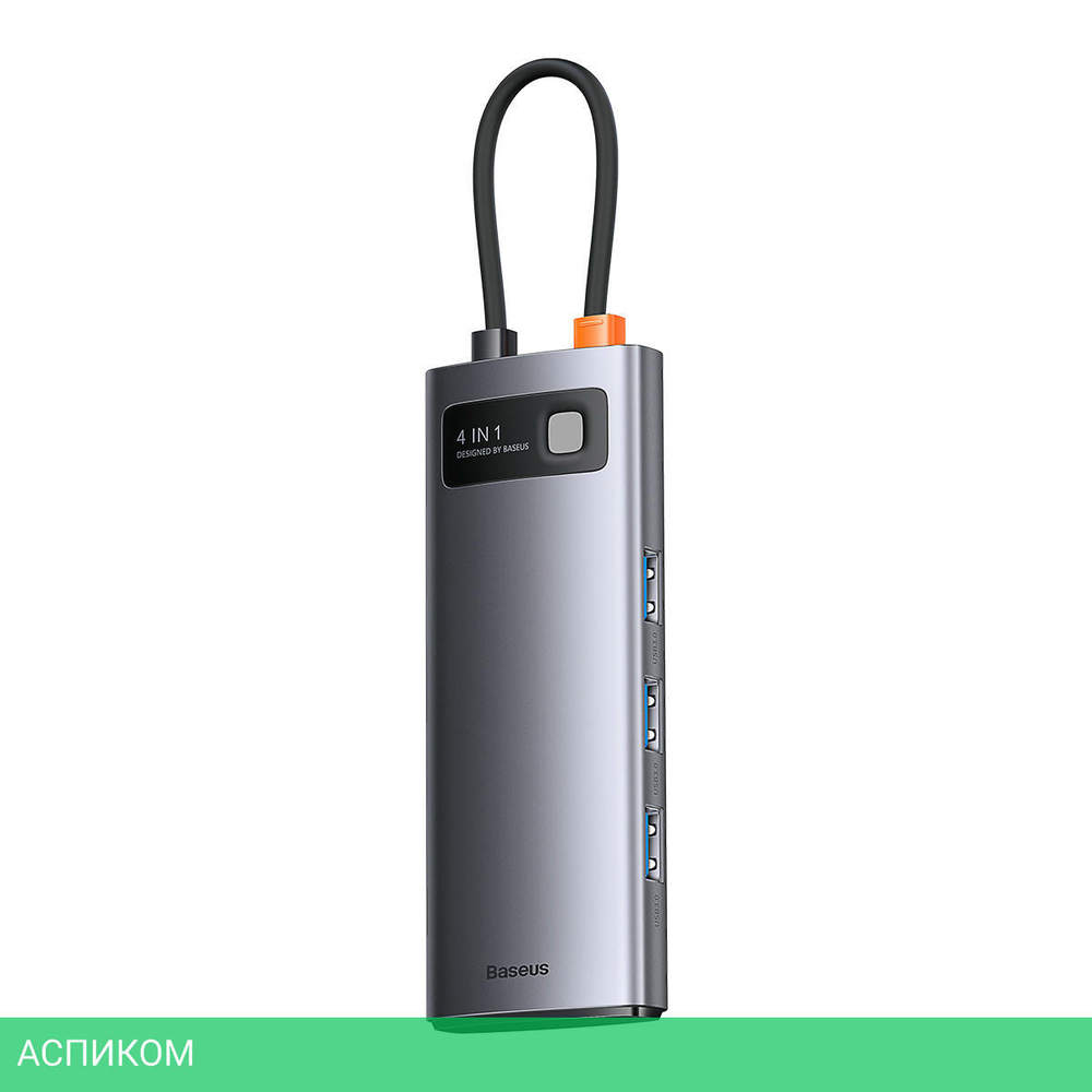 Док-станция Baseus Metal Gleam Series 4-in-1 (WKWG070013)