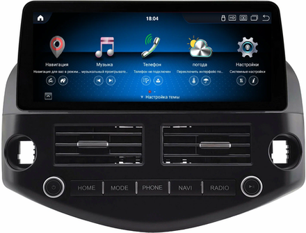 Магнитола для Toyota RAV4 30 2005-2012, Vanguard - Carmedia KP-T1221FW монитор 12.3" в стиле BMW на Android 11, CarPlay, 4G SIM-слот