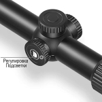 Оптический прицел DISCOVERY LHD 1-6X24FIR SFP